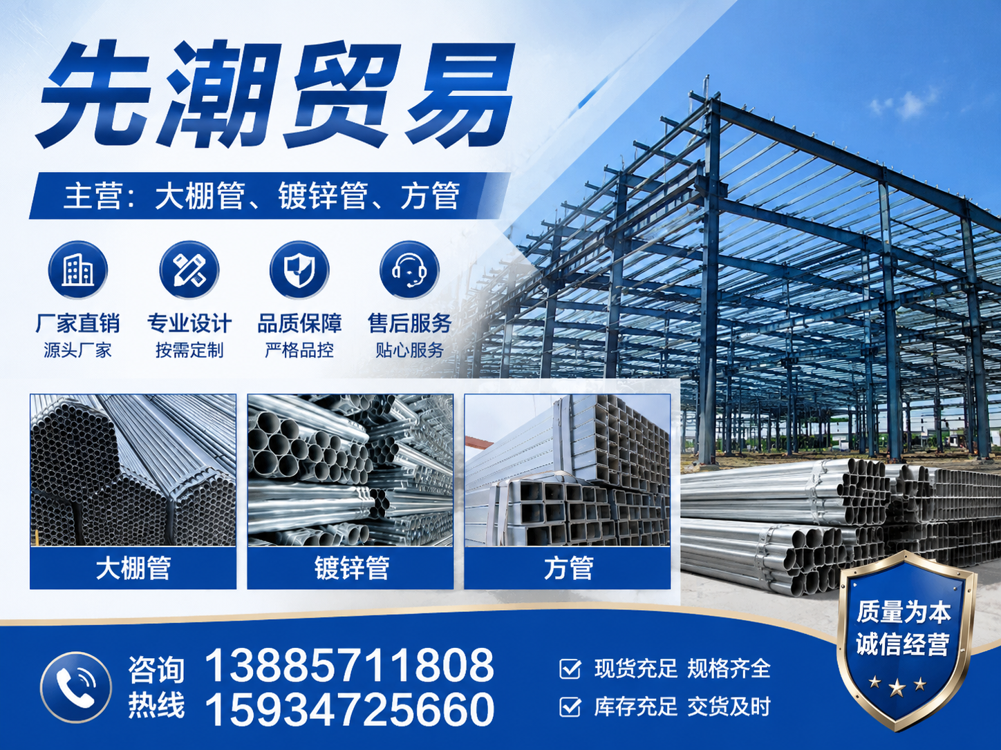 金沙先潮贸易有限公司仓储实景